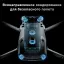 DJI Mavic 3 Enterprise (Universal Edition) - квадрокоптер
