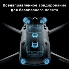 DJI Mavic 3 Enterprise (Universal Edition) - квадрокоптер