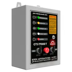 SUNREKA GTS17000T 400В - блок автозапуска