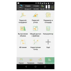 Программное обеспечение Singular Pad