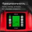 RGK SP-502 - ротационный нивелир (ротационный / красный луч / диаметр до 600 м с приемником