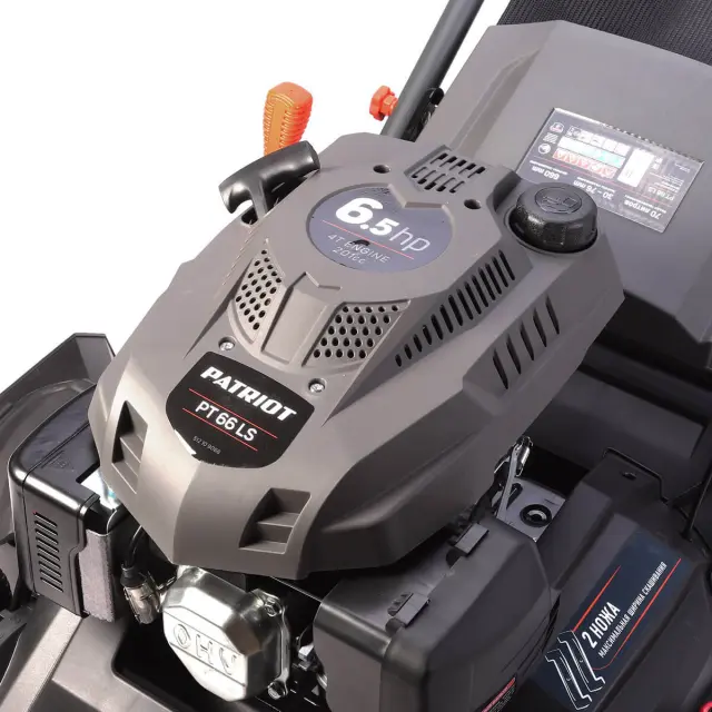 Patriot PT 66 LS - бензиновая газонокосилка