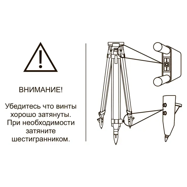RGK GST120-9 - штатив геодезический деревянный