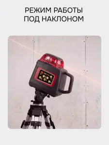 RGK SP-400 + миллиметровый приёмник излучения RGK LD-88 - ротационный нивелир с красным лучом