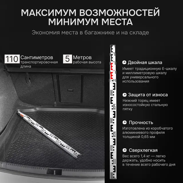 Комплект оптический нивелир AMO 32C + штатив RGK S2-N + рейка AMO S56