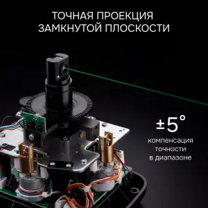 RGK SP-100G с поверкой - ротационный нивелир