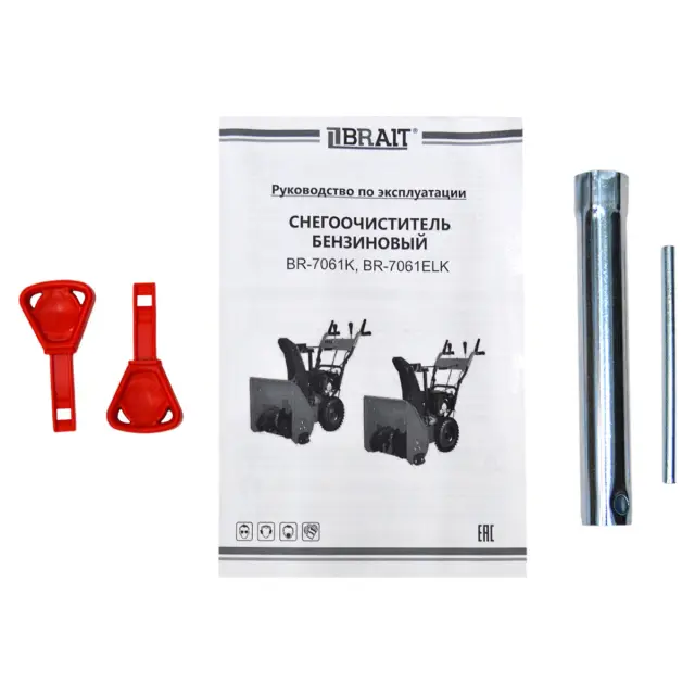 BRAIT BR-7061K - снегоуборщик бензиновый самоходный
