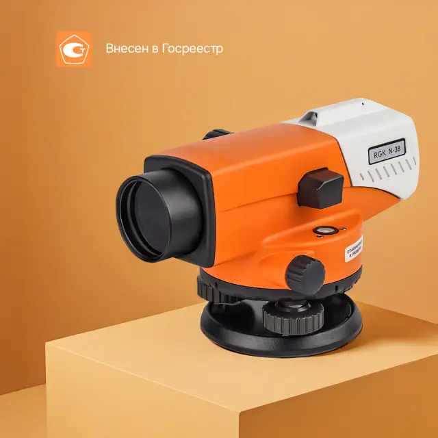 RGK N-38 с поверкой - оптический нивелир
