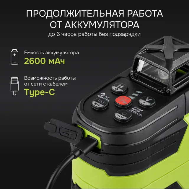 RGK SRV-4D PLUS - построитель плоскостей (360° / зеленый луч / 70м с приемником / АКБ)