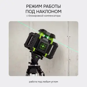 RGK SP-312G - ротационный нивелир (ротационный / зелёный луч / диаметр до 500 м с приемником / ±0,125 мм / АКБ)