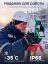 FOIF RTS362N (R1000, 2"; EGL) с ОС Android - электронный тахеометр