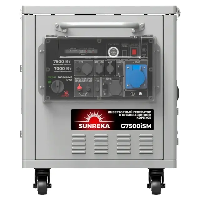 SUNREKA G7500iSM - инверторный генератор