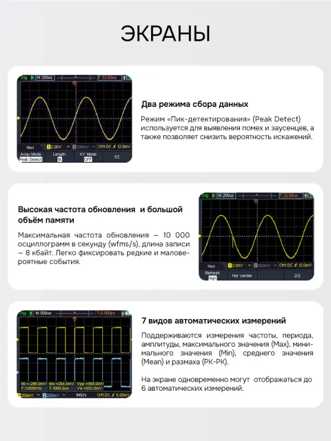 RGK DHO40 - осциллограф - мультиметр