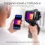 RGK TL-480 Plus в комплекте с телеобъективом 6° - тепловизор