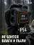 RGK D1000-A (с поверкой) - оптический дальномер