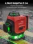 RGK ALPHA 4D - лазерный уровень 4D (360° / зелёный луч / 40м / АКБ)