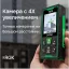 RGK DV150 с поверкой - лазерный дальномер с видоискателем