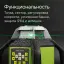 RGK SP-610G с калибровкой - ротац. нивелир (ротационный/зелёный луч/450м с приемником/±0,1 мм/АКБ)