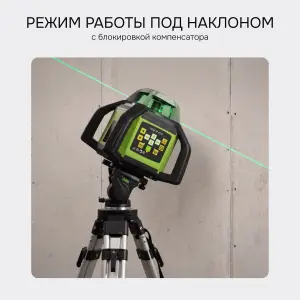 RGK SP-610G с поверкой - ротационный нивелир
