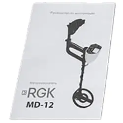 Руководство по эксплуатации