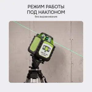 RGK SP-100G с поверкой - ротационный нивелир