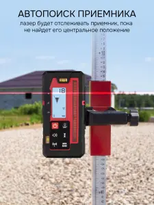 RGK SP-508 с автоподстройкой - ротационный нивелир (ротационный / красный луч / 900м с приемником / АКБ)