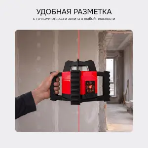RGK SP-312 с калибровкой - ротационный нивелир (ротационный / красный луч / диаметр до 500 м с приемником / ±0,125 мм / АКБ)
