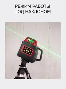 RGK SP-400G + миллиметровый приёмник излучения RGK LD-88G - ротационный нивелир с зеленым лучом