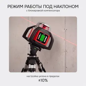 RGK SP-502 с калибровкой - ротационный нивелир (ротационный / красный луч / диаметр до 500 м с приемником