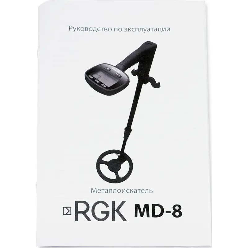 Руководство по эксплуатации