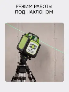 RGK SP-100G + элевационный штатив RGK SH-170 + рейка RGK LR-2 + дальномер RGK DL100G - ротационный нивелир с зелёным лучом