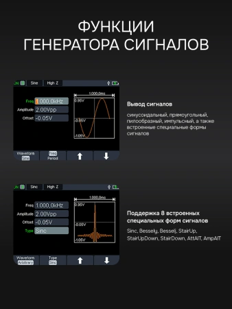 RGK DHO40 - осциллограф - мультиметр