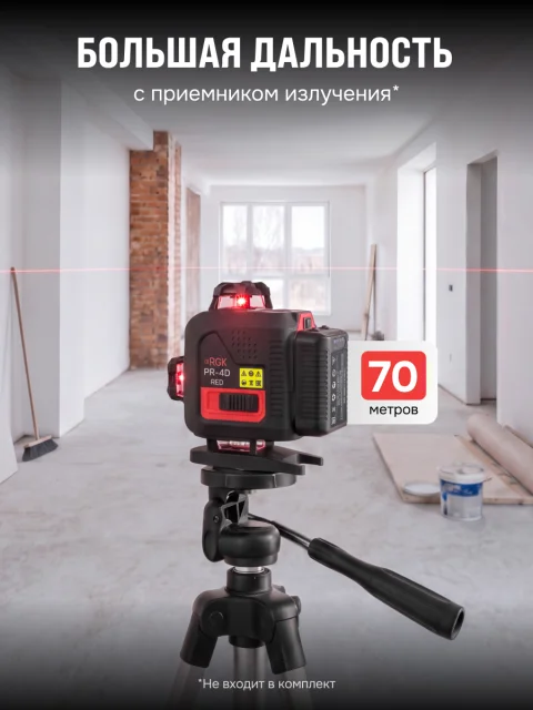 RGK PR-4D Red - лазерный уровень (360° / красный луч / 70м с приемником / АКБ)