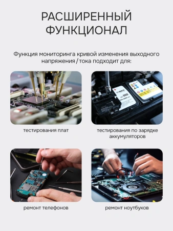 RGK PPS3010HP с поверкой - источник питания
