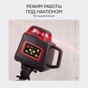 RGK SP-400 - ротационный нивелир (ротационный / красный луч /400м с приемником  / ±0,1 мм / АКБ)