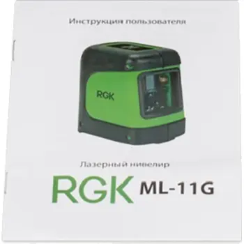 Инструкция