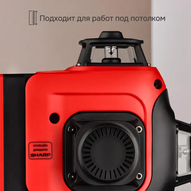 RGK ALPHA 3D с калибровкой - лазерный уровень 3D (360° / зелёный луч / 40м / АКБ)