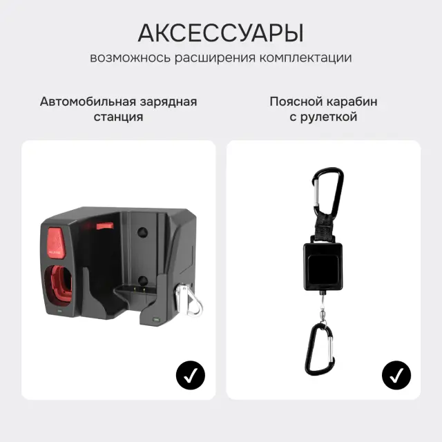 RGK TL-300F - тепловизор
