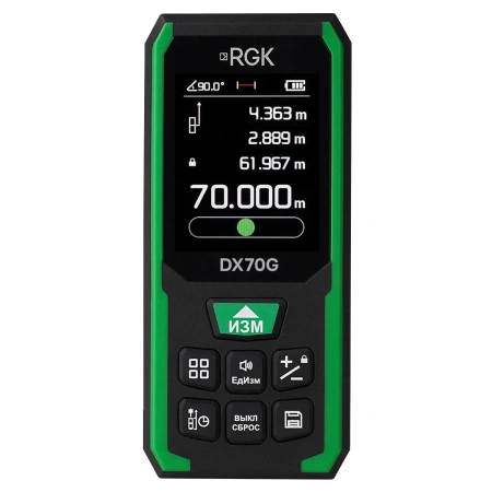 RGK DX70G - лазерный дальномер