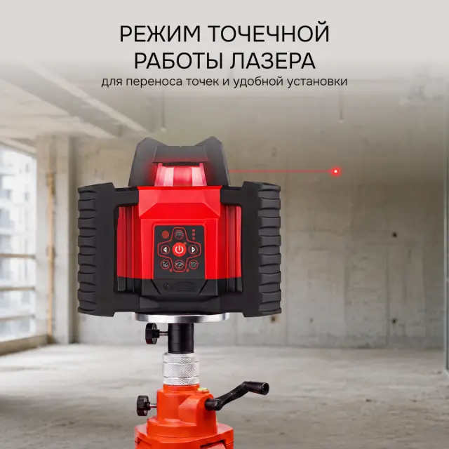RGK SP-312 + элевационный штатив RGK SH-170 + рейка RGK LR-2 + дальномер RGK DL100 - ротационный нивелир с красным лучом