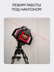 RGK SP-610 - ротационный нивелир  (ротационный / красный луч / 900м с приемником / ±0,1 мм / АКБ)