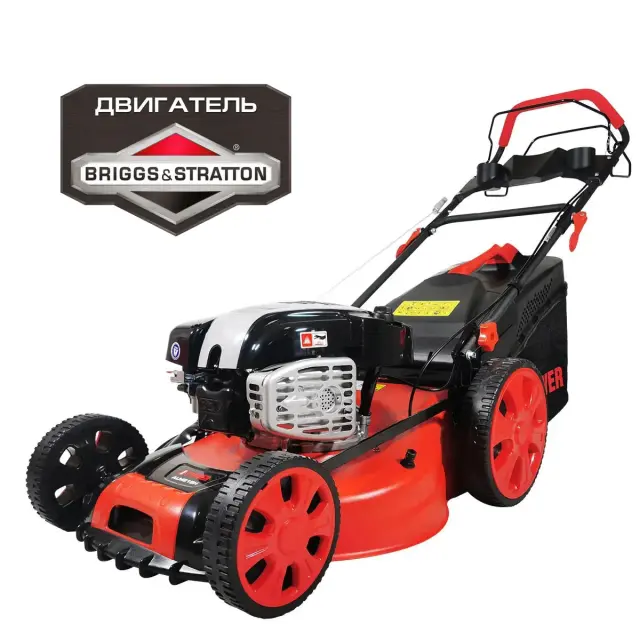 Бензиновая газонокосилка A-iPower самоходная ALM51SH BRIGGS & STRATTON