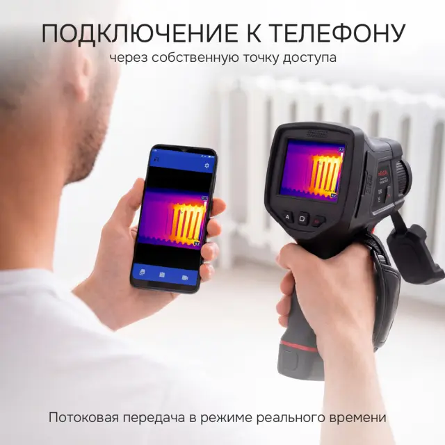 RGK TL-640 в комплекте с телеобъективом 12° - тепловизор