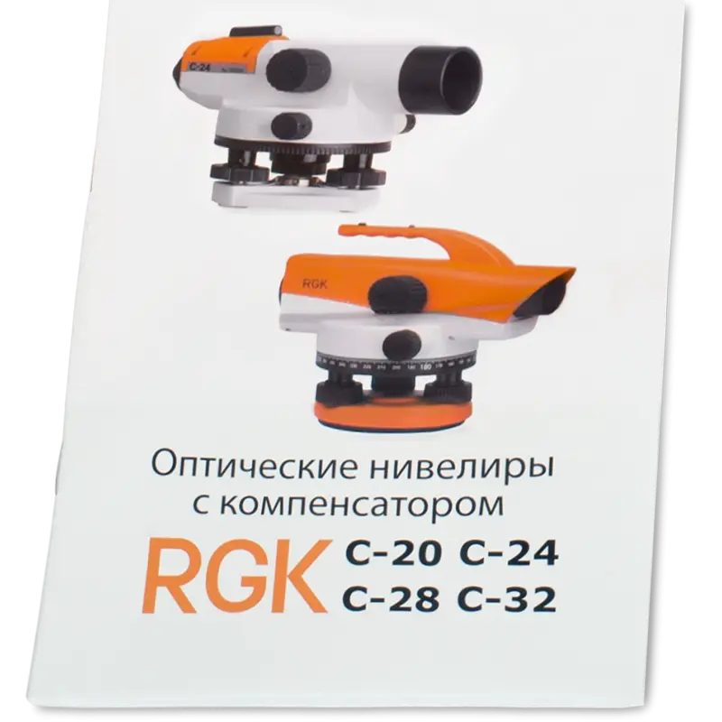 Руководство по эксплуатации