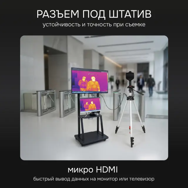 RGK TL-640 Plus в комплекте с телеобъективами 12° и  6° - тепловизор с поверкой и опцией 2000 °C