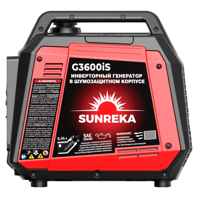 SUNREKA G3600iS - инверторный бензиновый генератор