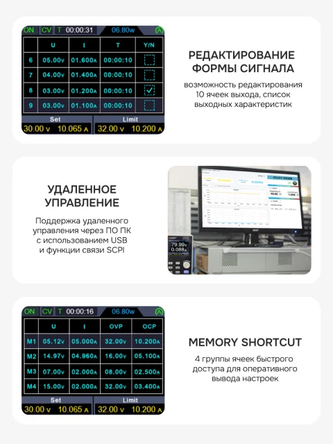 RGK PPS6010 - источник питания