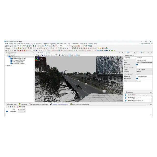 ТИМ КРЕДО 3D СКАН конфигурация Дорожная инфраструктура ОВ на 12 месяцев - обновление и техподдержка