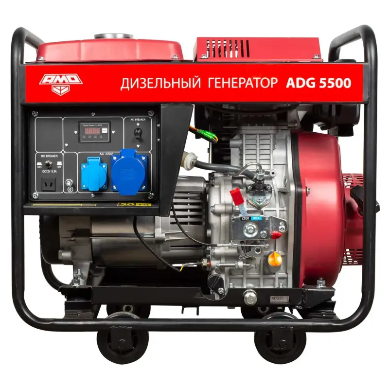 Дизельный генератор ADG 5500