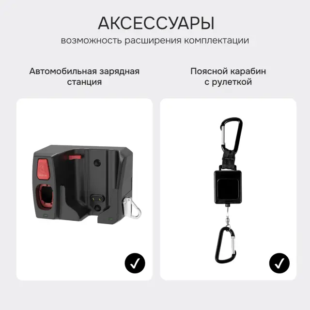 RGK TL-160F Plus - тепловизор с поверкой и опцией 1200 °C